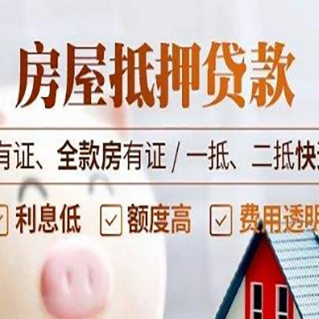呼伦贝尔贷款中介公司新渝启服要注意事项
