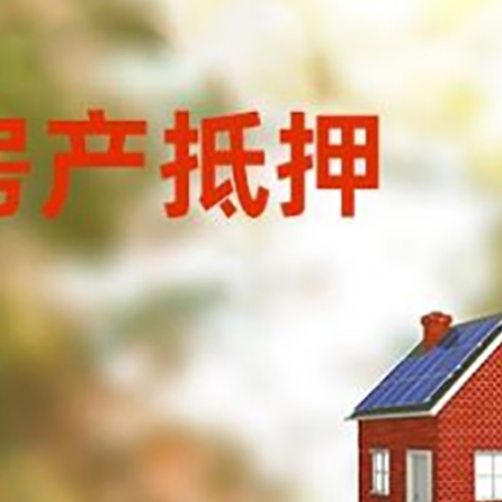呼伦贝尔贷款中介公司新渝启服有哪些渠道