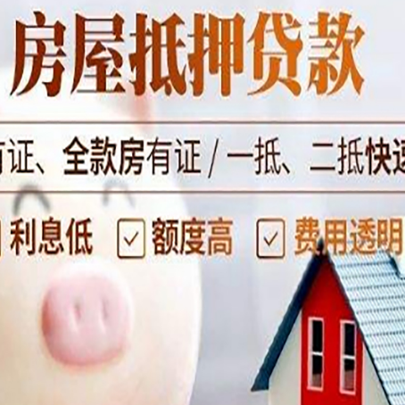 呼伦贝尔贷款助贷公司新渝启服靠谱公司