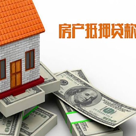 呼伦贝尔贷款助贷公司新渝启服十年老牌