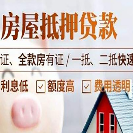 呼伦贝尔房子抵押贷款利率上涨对市场的影响