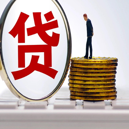 呼伦贝尔房屋抵押贷款最全攻略