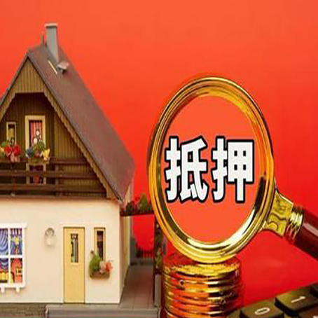 呼伦贝尔房屋抵押贷款担保中，抵押权有哪些类型？