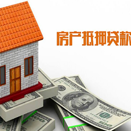 呼伦贝尔贷款中介公司新渝启服办理条件